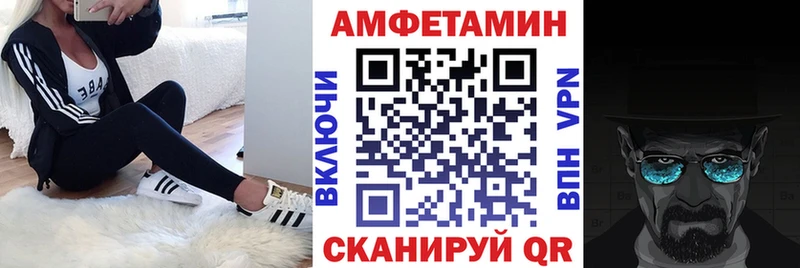 АМФ 98%  Севск 