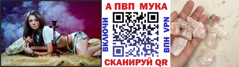 мега как зайти  Севск  Alpha PVP мука  магазин продажи  