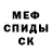 Первитин витя Sofia HRR