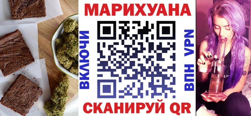 Canna-Cookies марихуана  продажа наркотиков  Севск 