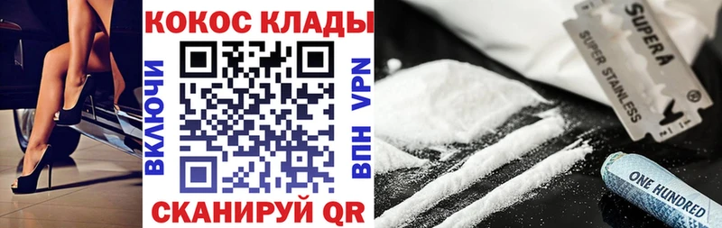 COCAIN FishScale  Севск 