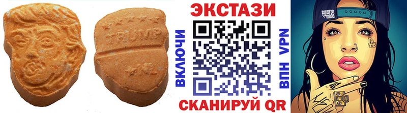 ЭКСТАЗИ Дубай Севск