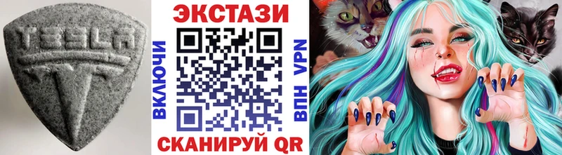 ссылка на мегу ССЫЛКА  наркотики  darknet наркотические препараты  Экстази таблы  Севск 