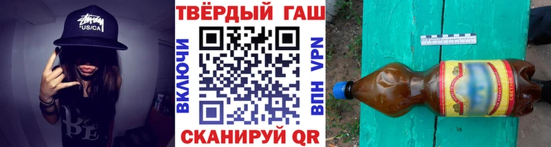 мориарти клад Севск ГАШ Cannabis