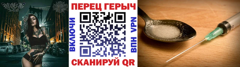 ГЕРОИН Афган  Севск 