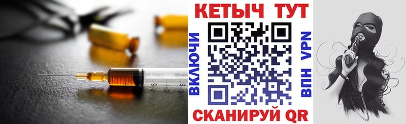 КЕТАМИН VHQ  Севск 