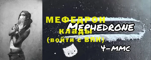 трава Белокуриха