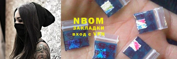 apvp Беломорск