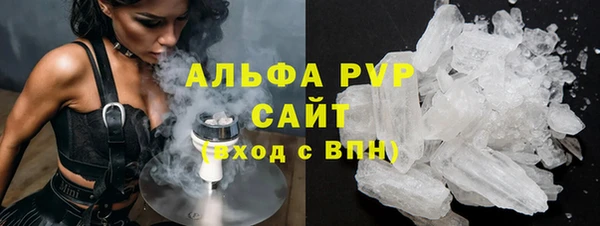 apvp Беломорск