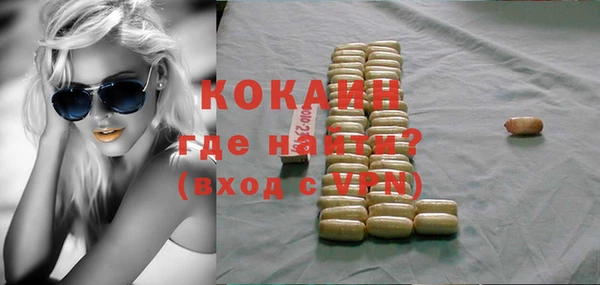 трава Белокуриха