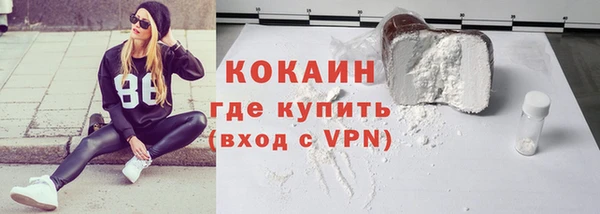 кокаин перу Белоозёрский