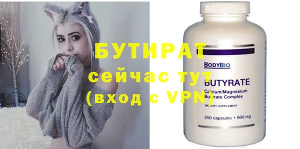 трава Белокуриха