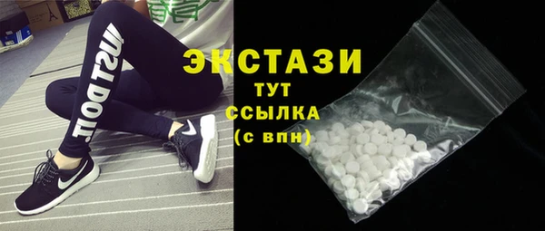 трава Белокуриха