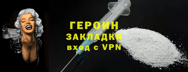 кокаин перу Белоозёрский