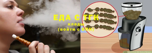 кокаин перу Белоозёрский