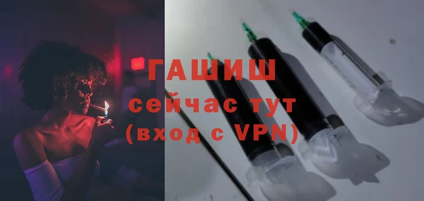 трава Белокуриха