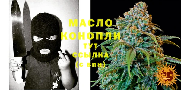 трава Белокуриха