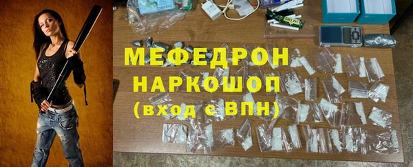 трава Белокуриха