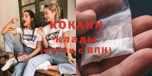 кокаин перу Белоозёрский