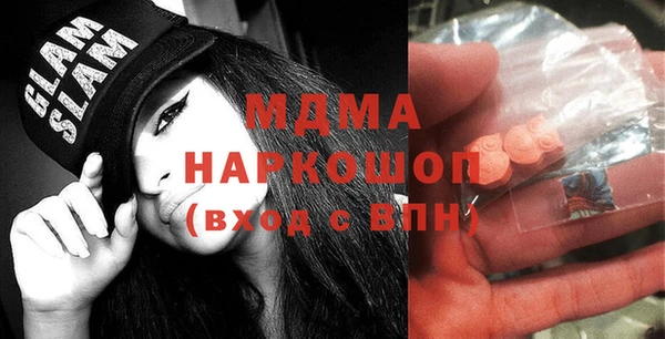 трава Белокуриха