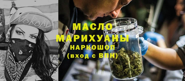 трава Белокуриха