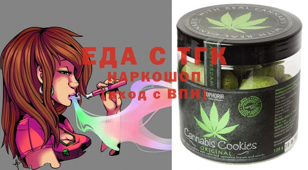 трава Белокуриха