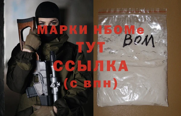 кокаин перу Белоозёрский
