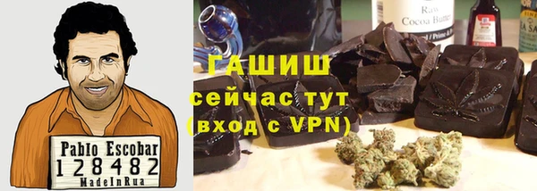 кокаин перу Белоозёрский