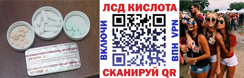 как найти   Севск  блэк спрут ССЫЛКА  LSD-25 экстази ecstasy 