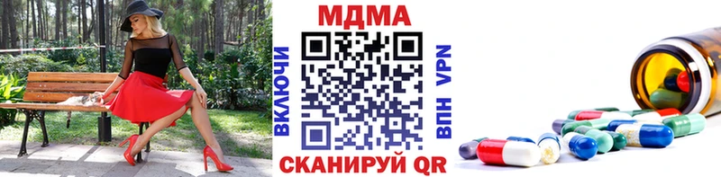 гидра рабочий сайт  где продают   Севск  МДМА crystal 