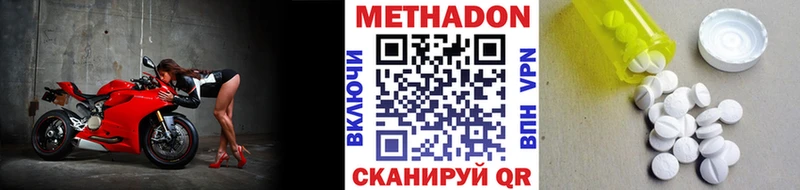 МЕТАДОН мёд  ОМГ ОМГ ссылка  Севск  купить  сайты 