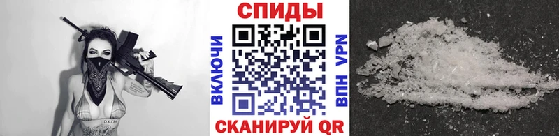 Первитин пудра  Севск 
