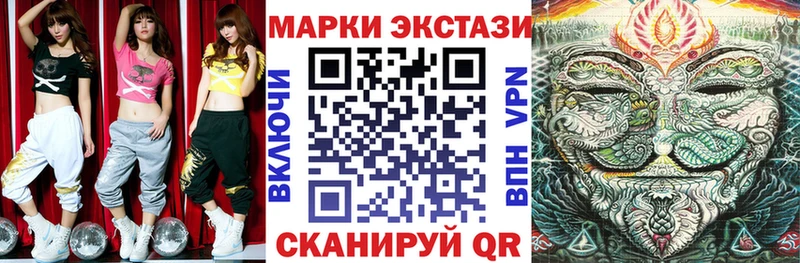 купить наркотик  мега ссылка  Марки NBOMe 1500мкг  Севск 